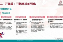 和粉丝互动的技巧和话术：提升亲和力与粉丝粘性