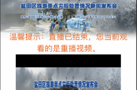 活动预告微信公众平台：打造高效活动传播新风潮