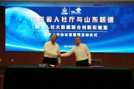 数据分析工具人文案——如何通过数据分析工具提高决策效率
