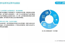 对比数据分析方法——揭开数据背后的秘密