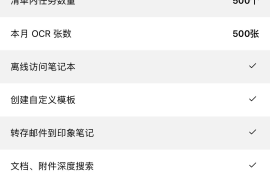打造高效的“知识付费系统模式”，让知识变现成为可能！