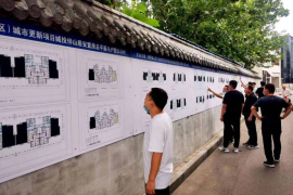 济南古城更新最新政策，开启城市新篇章