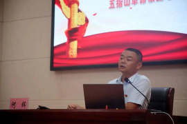 知识付费模式节目：开启全新学习方式的革命