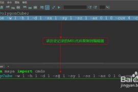 朗读脚本撰写技巧与方法