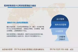 垦利区综合执法经验分享——探索高效管理与服务模式