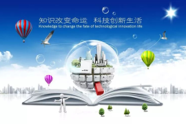 大学更新最新政策，助力学生成长与未来发展