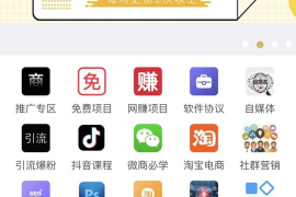 知识付费推广模式：如何通过内容变现实现快速增长