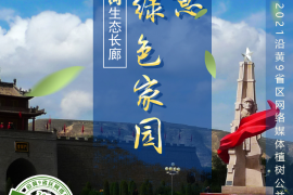 库尔勒疫情更新政策最新：守护家园，共克时艰