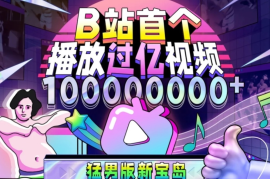 王者评测剪辑软件下载，让游戏视频更精彩