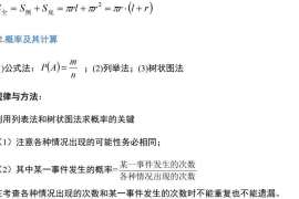 脚本撰写有哪些技巧呢？掌握这些方法，轻松打造爆款内容！