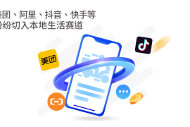 抖音预售规则官方解读：如何抓住这个购物新时代的商机