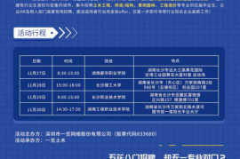 如何打造招聘IP，助力企业吸引顶尖人才