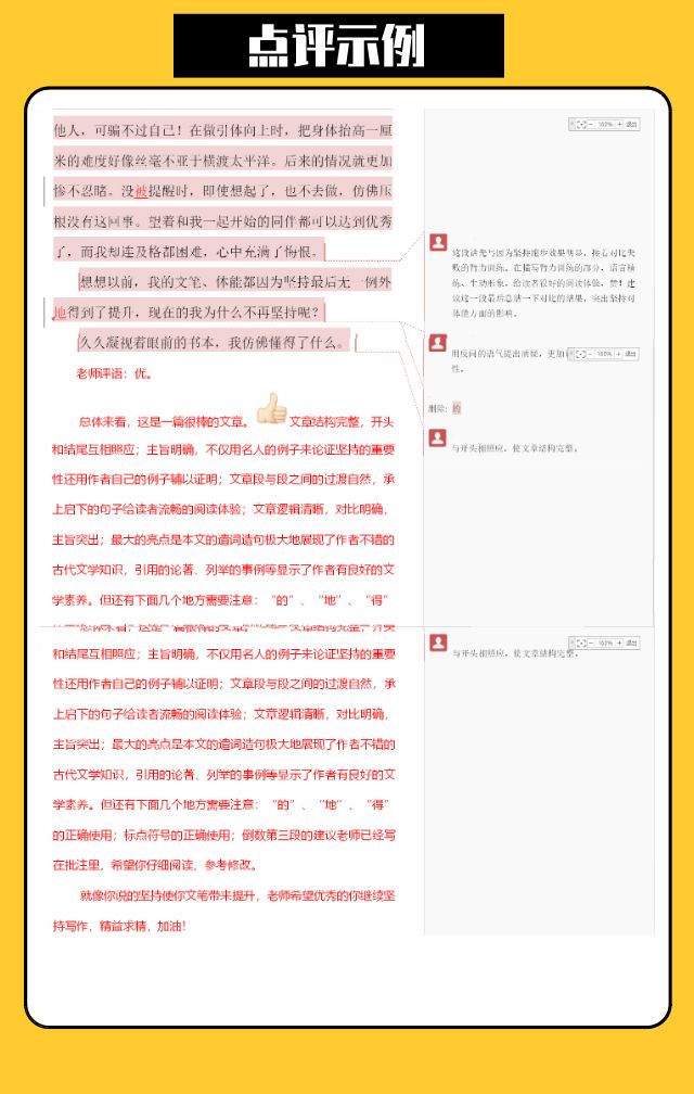 人物介绍脚本撰写技巧:让你的角色更加鲜活生动