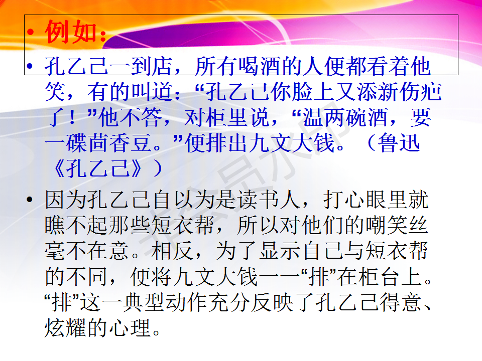 人物介绍脚本撰写技巧:让你的角色更加鲜活生动