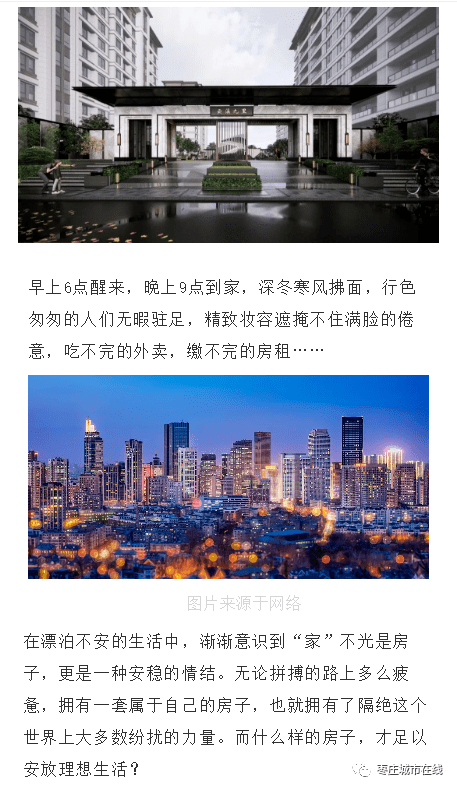 房地产成功案例分享:助力梦想,缔造辉煌