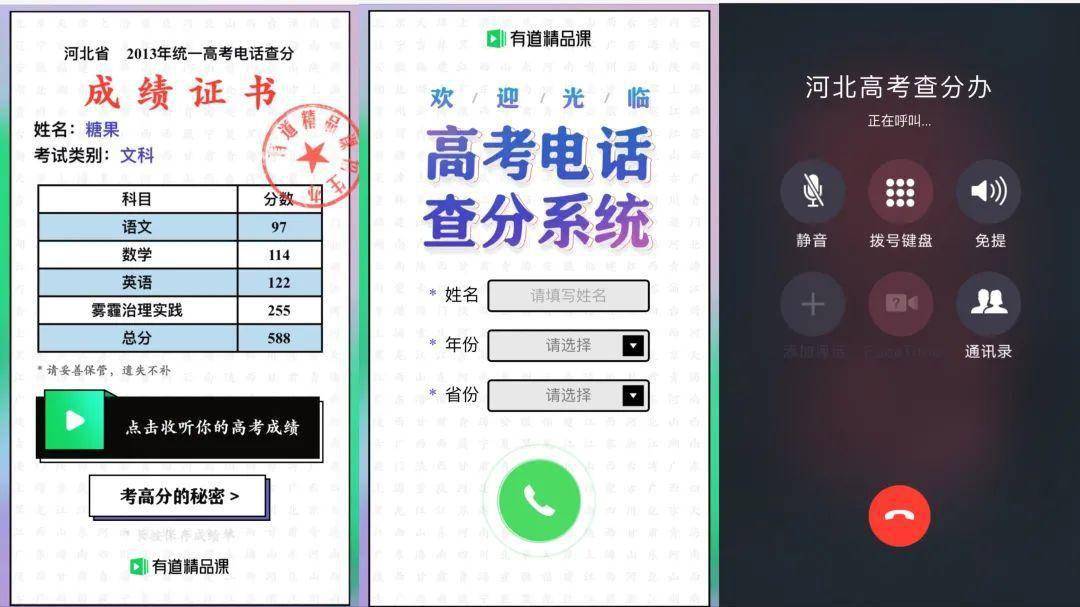 成功手机销售案例分享——如何打破销售瓶颈，实现销量翻倍