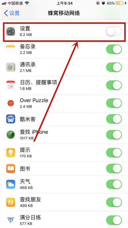 成功手机销售案例分享——如何打破销售瓶颈，实现销量翻倍