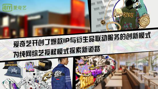 明星直播IP切片授权:引领娱乐行业新风潮