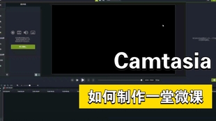 10分钟入门视频剪辑,轻松上手,秒变剪辑高手!