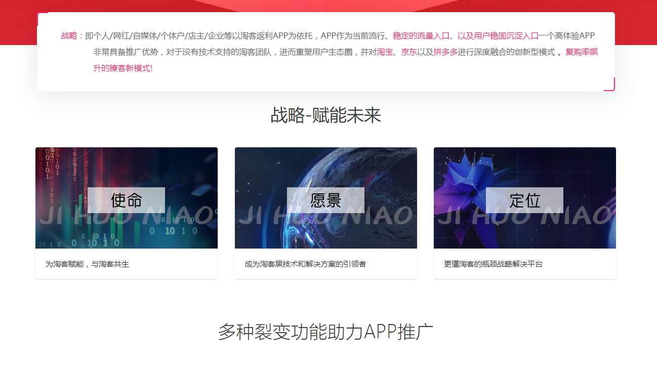 淘宝直播与粉丝互动技巧:如何用直播打破距离,实现真正的粉丝粘性