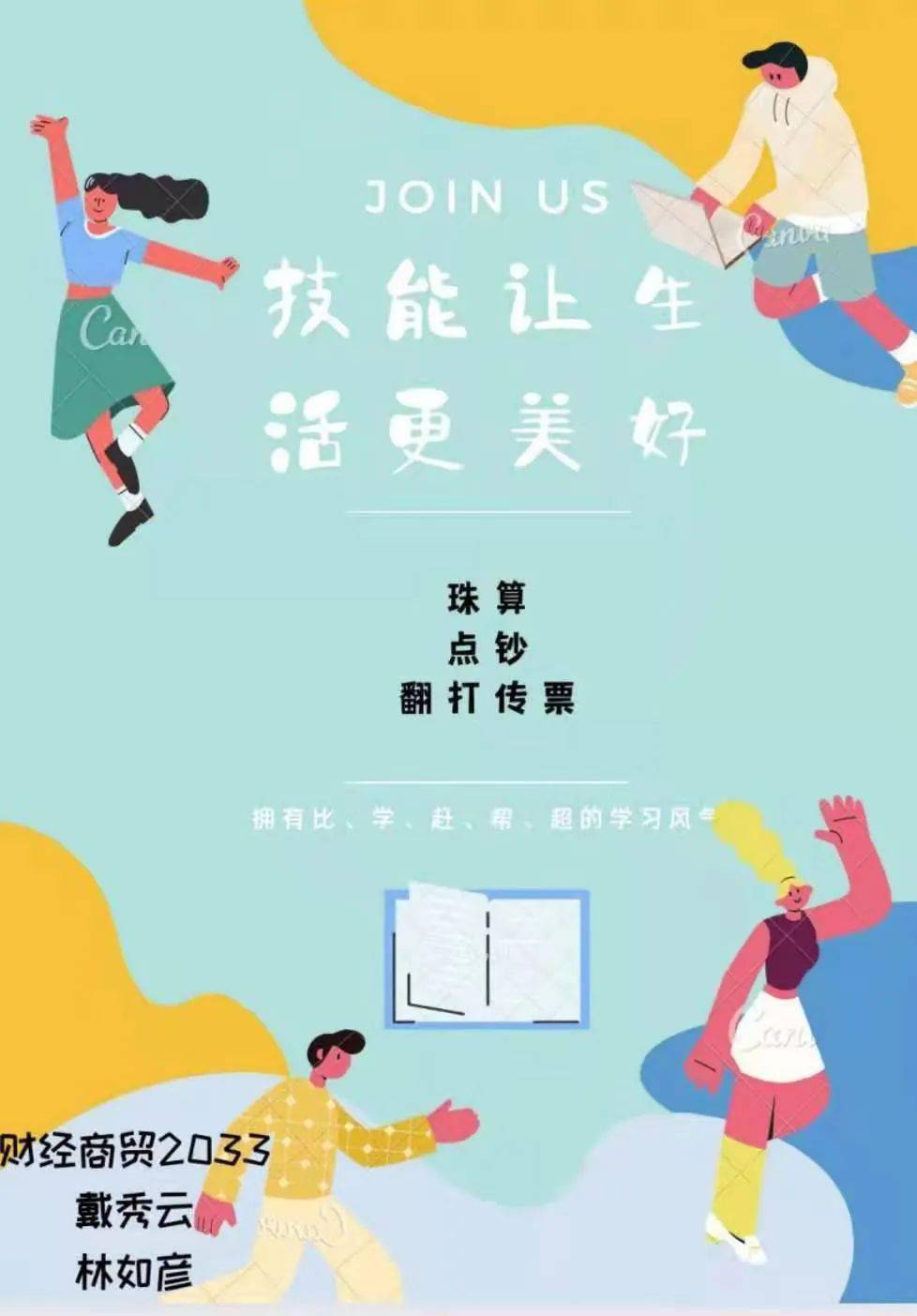 探索仰光讨论区社区：让你生活更美好
