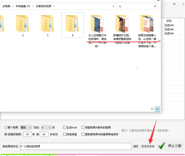 视频剪辑入门——轻松掌握视频剪辑的核心技巧