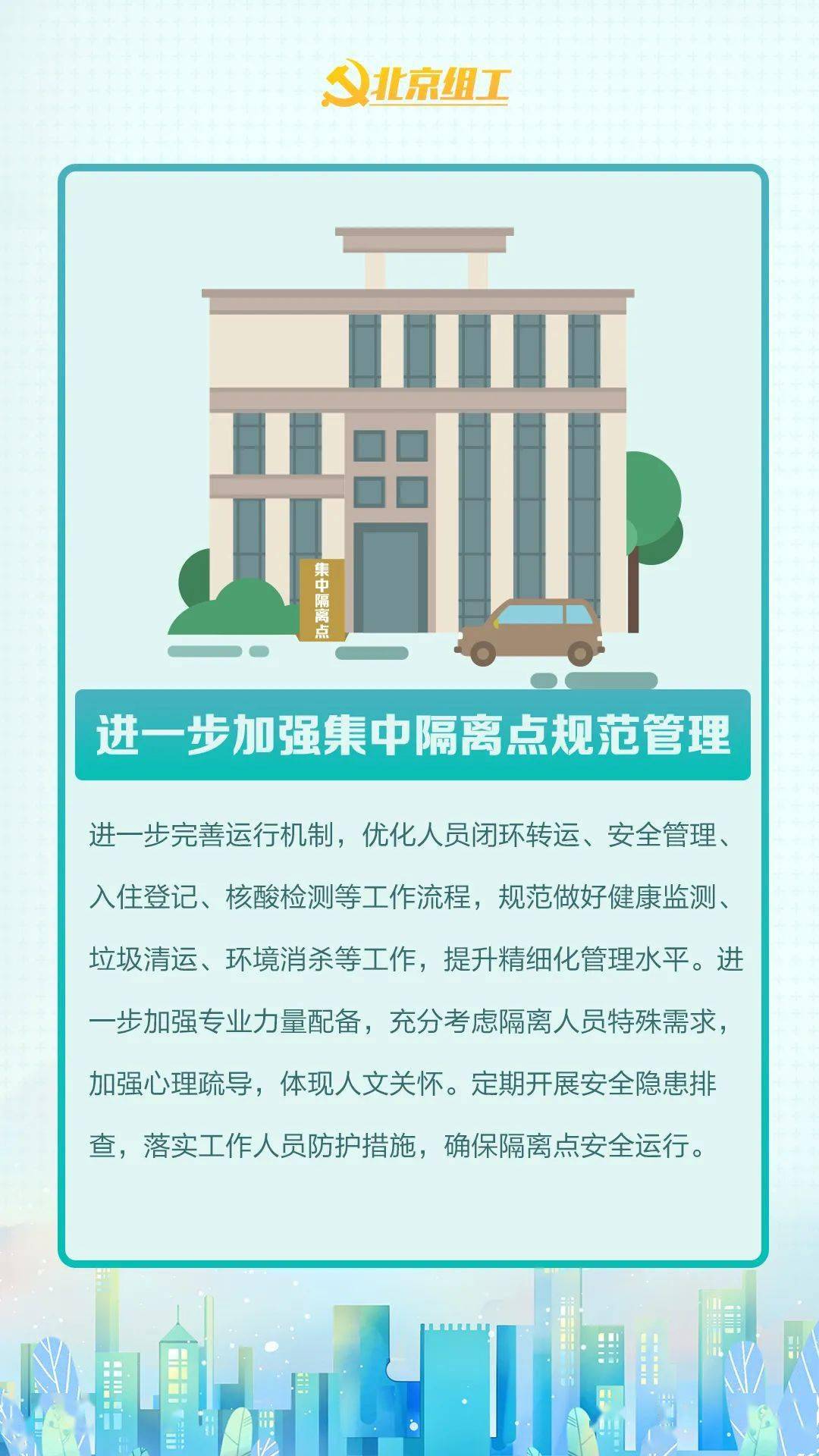 大良疫情更新政策最新:全新防控措施助力居民安全