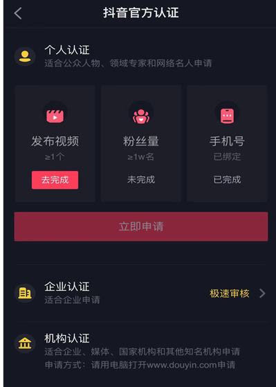 抖音最新赔付规则解读：让你了解平台如何保障权益