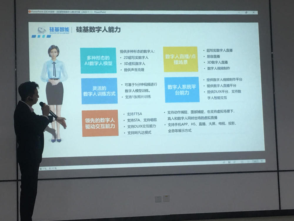 IP授权内容:如何打造数字内容产业的新风口