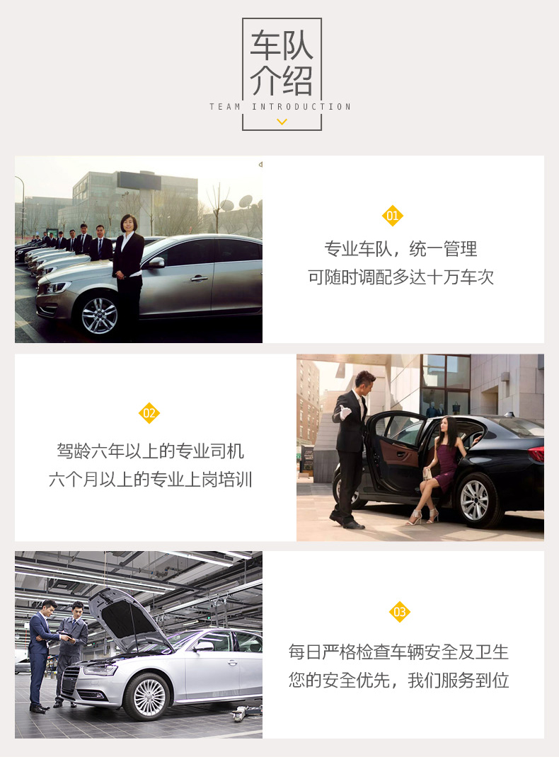 汽车拍摄广告接单技巧