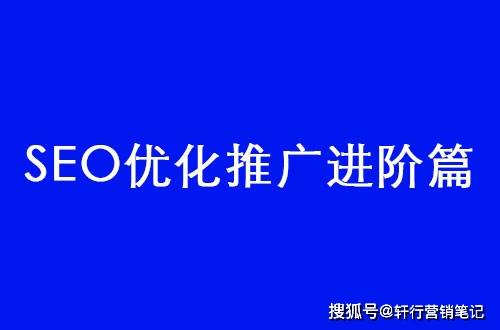 宁波短视频SEO优化:提升曝光度,打造品牌影响力
