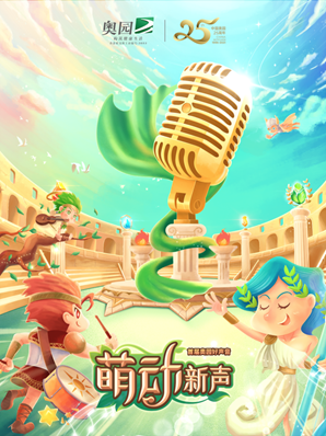 爆款打造IP:如何创造让人欲罢不能的品牌故事