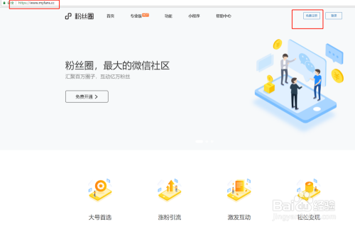 粉丝互动技巧有哪些？提升粉丝黏性，让你的社交平台更有活力！