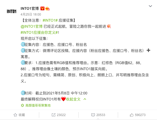 评论区创意征集视频，让你的创意闪亮登场！
