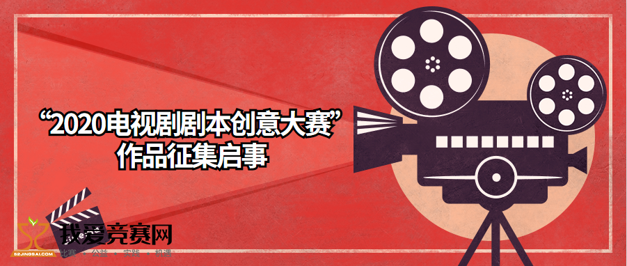 评论区创意征集视频，让你的创意闪亮登场！