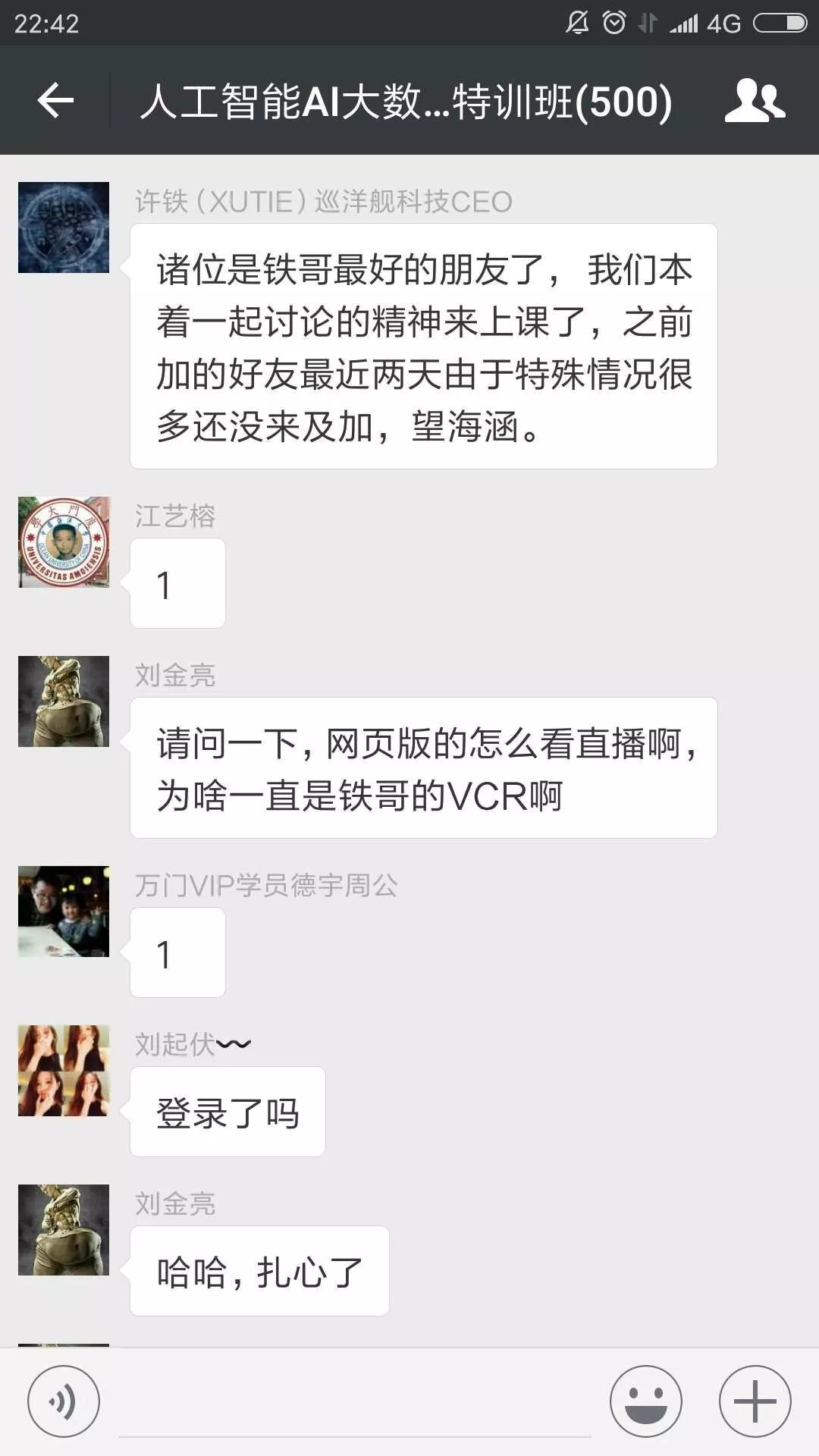 数据分析方法:开启智能决策的大门