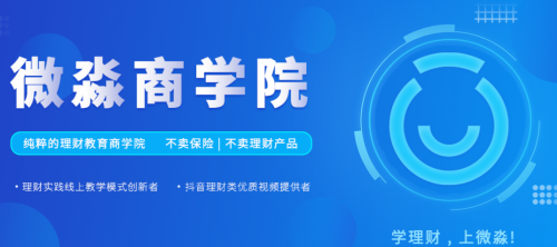 知识付费产品商业模式——开启智慧财富的新纪元