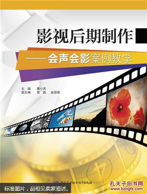 狐视频剪辑入门:快速掌握视频编辑技巧,轻松创作专业作品