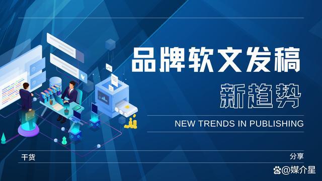 运营讲解粉丝互动技巧:让品牌与粉丝建立深度联结