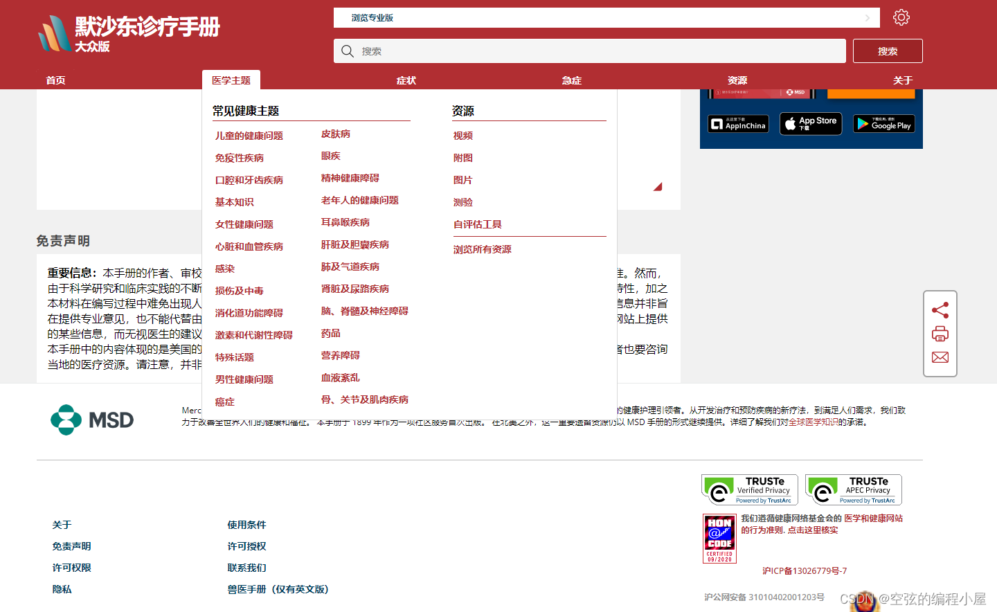 自学视频剪辑教程入门,轻松掌握剪辑技巧,成就创意梦想!