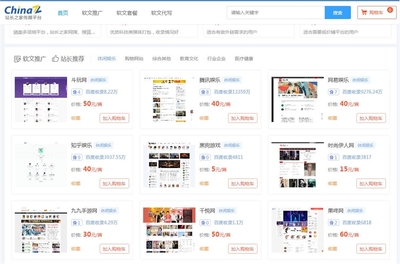 广告软文文案接单技巧