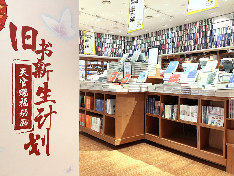 动漫授权IP的无限商机与市场潜力