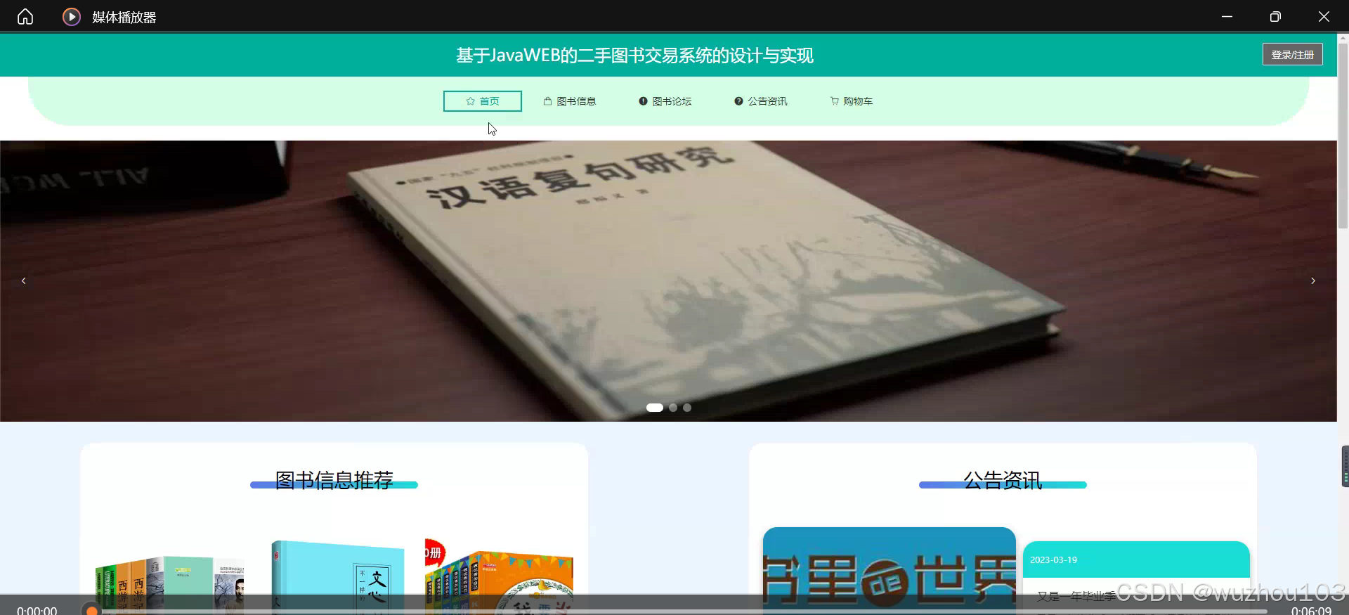 视频剪辑入门书籍在哪买?这几本书让你轻松上手!