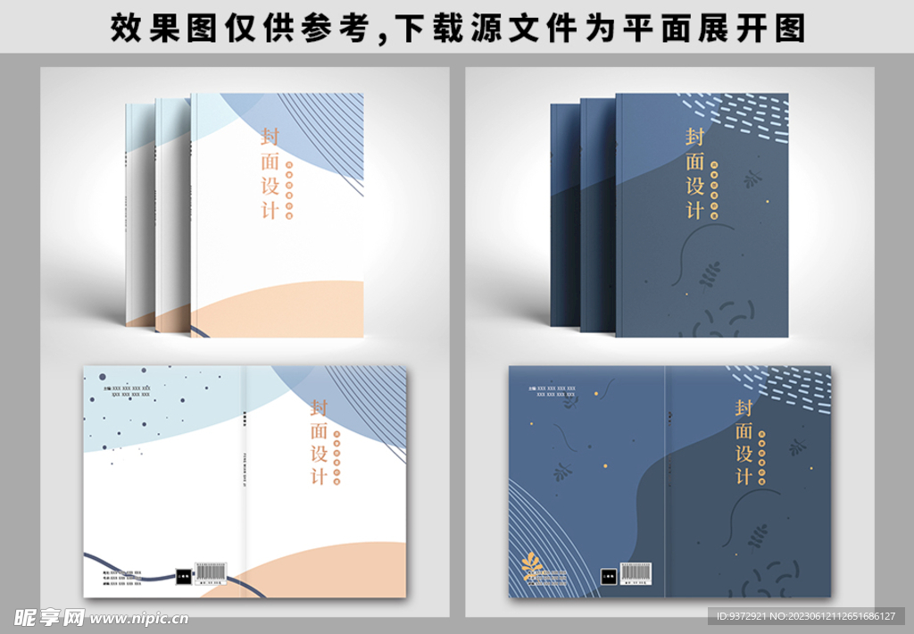 视频剪辑入门书籍在哪买?这几本书让你轻松上手!