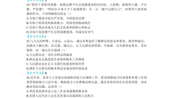 福建知识付费模式有哪些