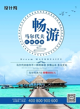 轻松畅游全球，尽享IP授权旅游的独特魅力