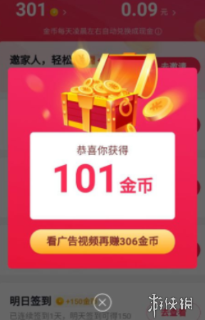 抖音红包规则解读:如何巧妙拿到更多福利?
