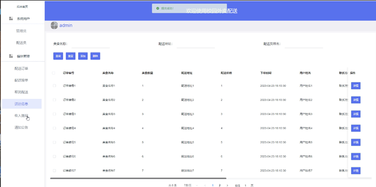 广告快印店接单技巧:提升业绩的必备策略