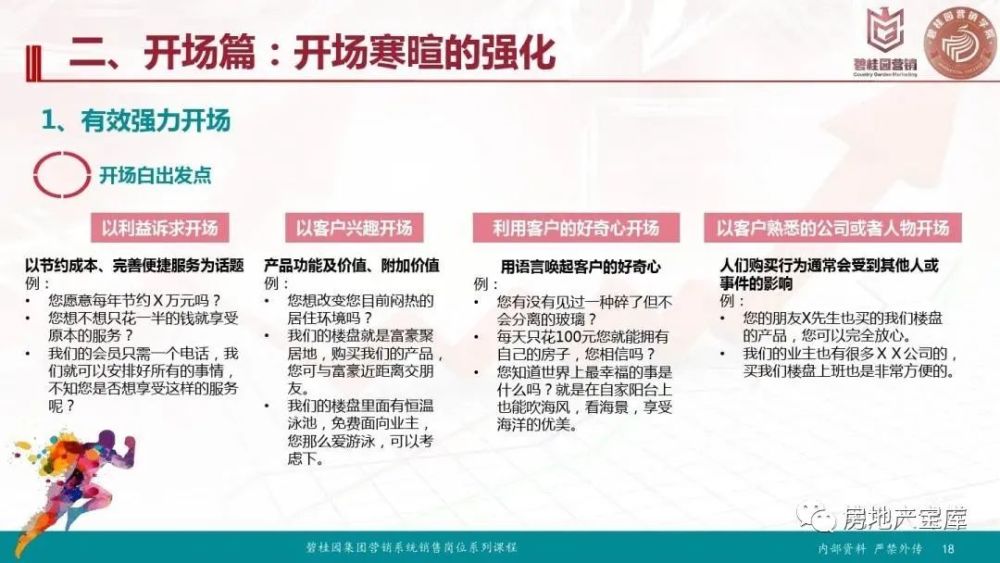 和粉丝互动的技巧和话术：提升亲和力与粉丝粘性