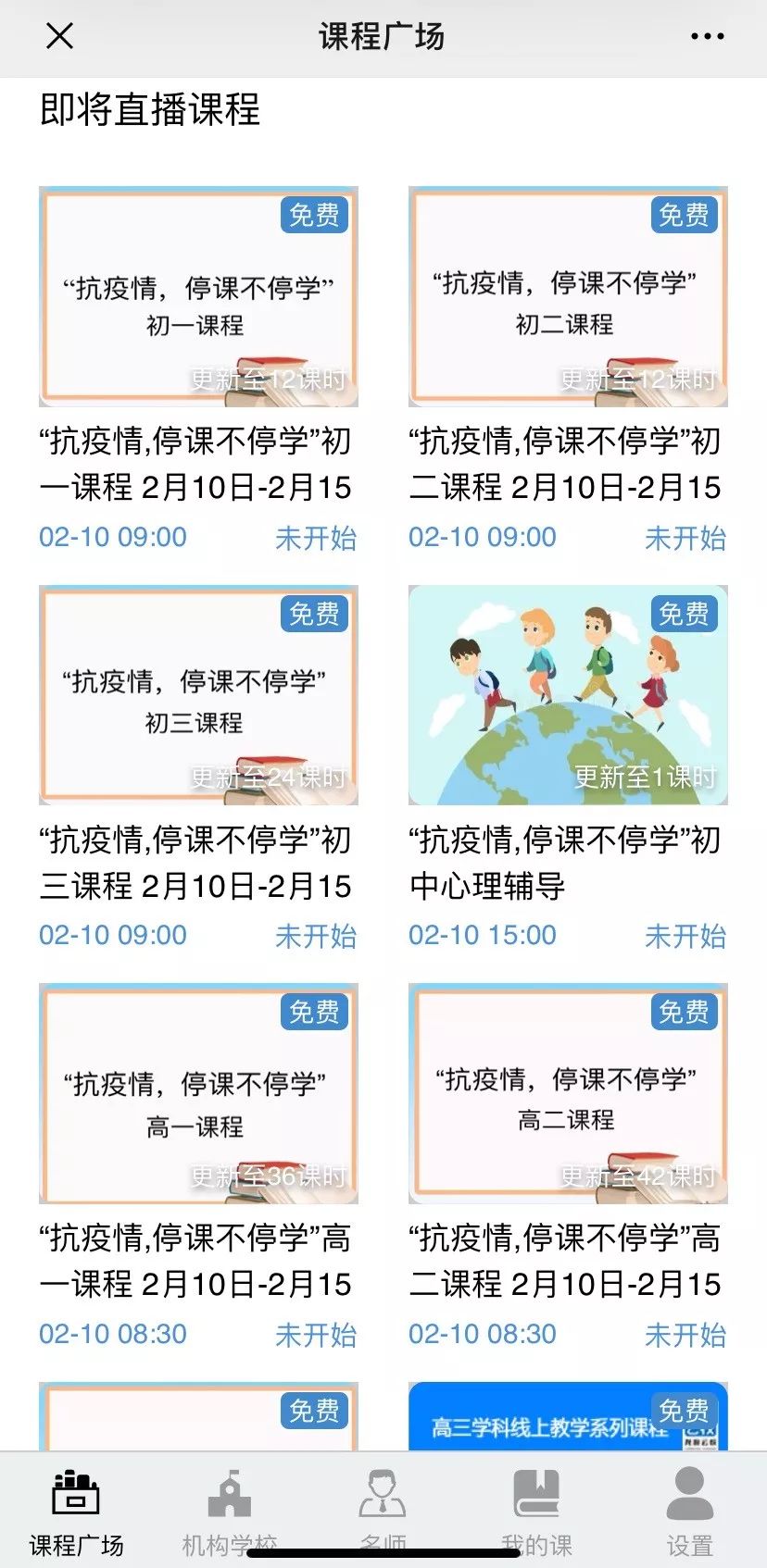 和粉丝互动的技巧和话术：提升亲和力与粉丝粘性